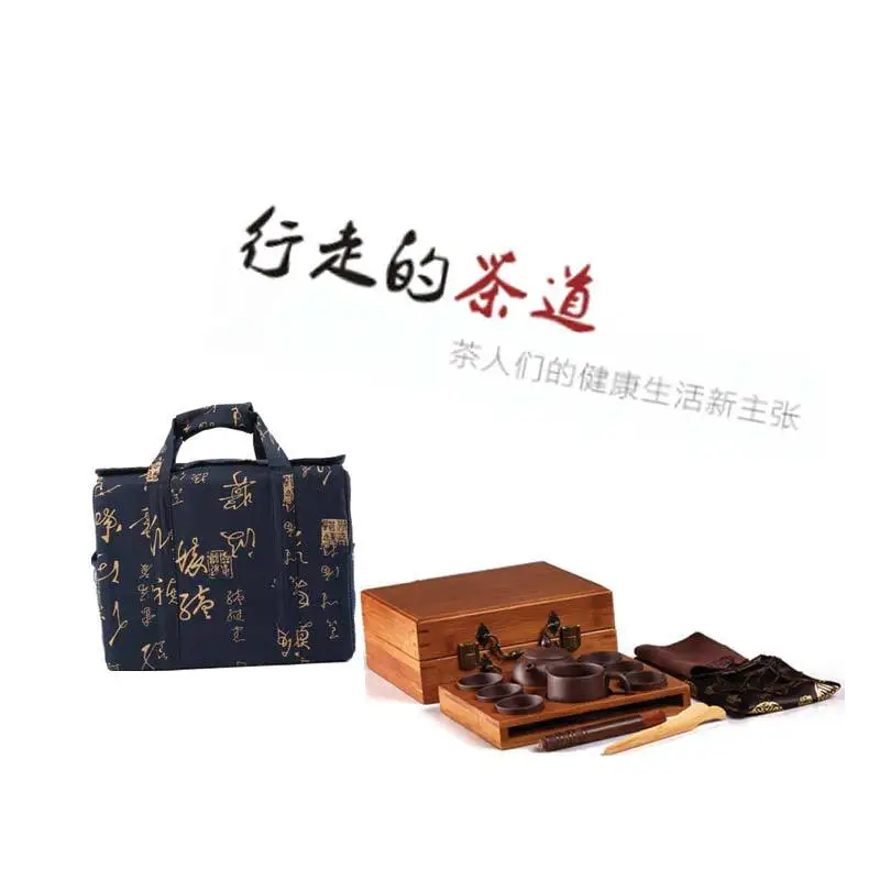  Travel tea set Zisha teapot Kung Fu tea sets Bamboo tea tray outdoor travel portable car use tea se