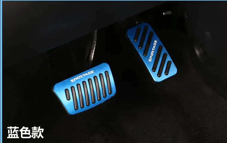 Fuel Brake Foot Rest pedals Plate Non slip Accelerator brake pedal Pads cover for Kia Sportager 2018 | Автомобили и мотоциклы