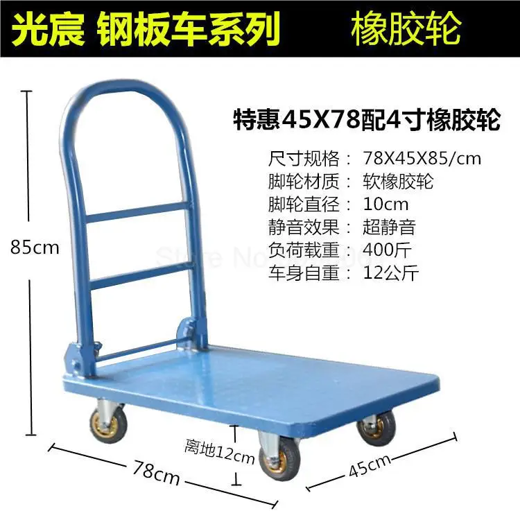 Тележка тяга товаров складной планшетный толкатель грузовик четыре-коляска на колесиках фургон прицеп тележка груз тяга Грузовик Утюг - Цвет: qp 2