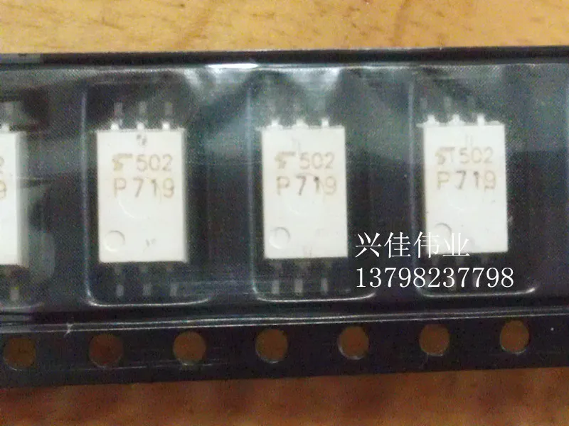 10 шт. Новый TLP719 SOP-6 IGBT привод оптрон P719 пластырь специальный | Автомобили и