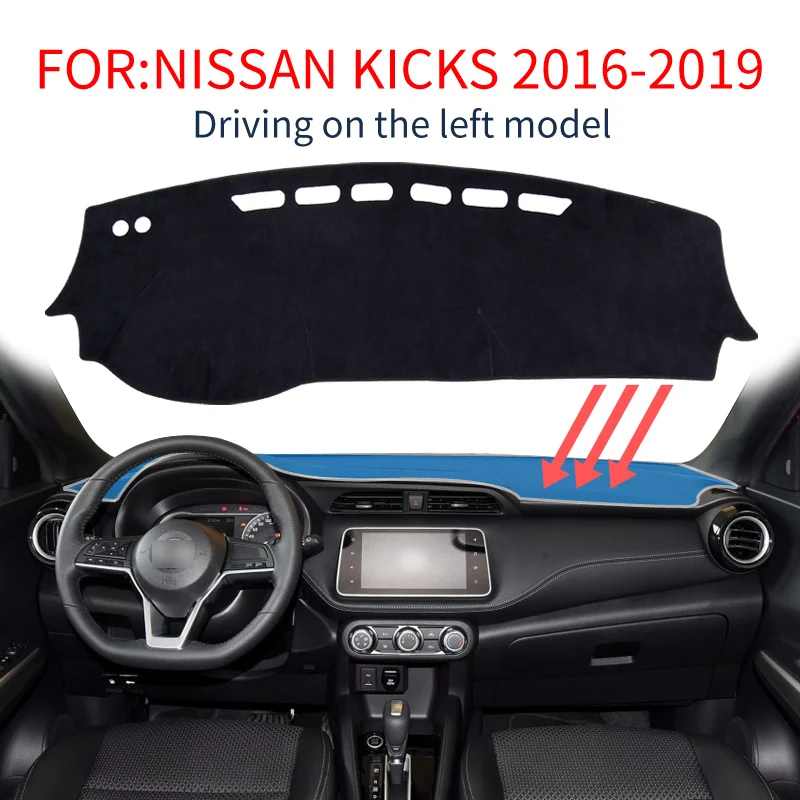 Для Nissan Kicks P15 Противоскользящий коврик для приборной панели Защита от солнца Dashmat защита ковра автомобильные аксессуары