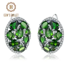 GEM'S балетные 925 пробы серебряные Винтажные серьги 6.86Ct натуральный хром диопсид драгоценный камень серьги-гвоздики хорошее ювелирное изделие для женщин