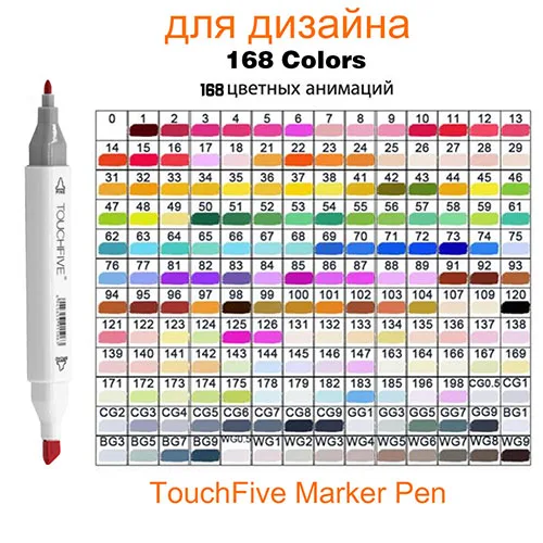 Touchfive Твин Маркеры Ручка 48/60/80/168 Цвета маркерных ручек алкоголя эскизная ручка Профессиональный декоративно-прикладного искусства для школы художника рисовать - Цвет: TOUCHFIVE White 168