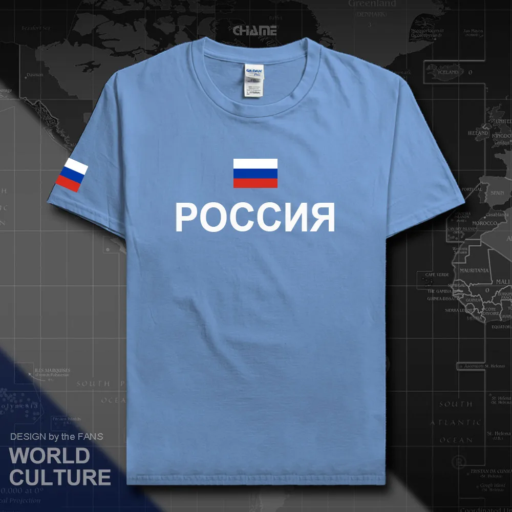 HNat_Russia01_T01CARLOLINABLUE
