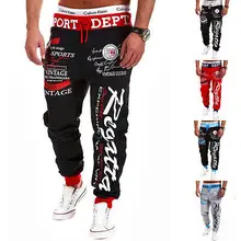 2017 New Arrive Mens Casual Jogger Dance Sportwear Baggy Harem Pants Slacks Solid Hip Hop high street Trousers Pants Sweatpants