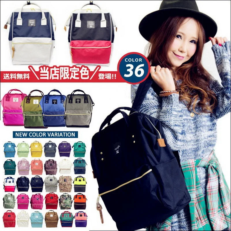 

Japanese Brand Travel Couple Backpacks Leave Home Oxford Rucksack Bag Large Capacity Mummy Bag Patchwork School Bags Teenager