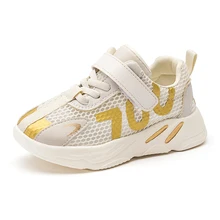 Оригинальные детские кроссовки для бега для мальчиков и девочек Ультрас дышащая обувь детская пустыня крыса 700 Kanye Boost Младенческая летняя Макс Размер 36