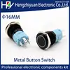 3V 5V 12V 24V 48V 110V 220V LED verrouillage 16mm étanche métal bouton-poussoir interrupteur en métal maintenu verrouillage bouton-poussoir ► Photo 3/5