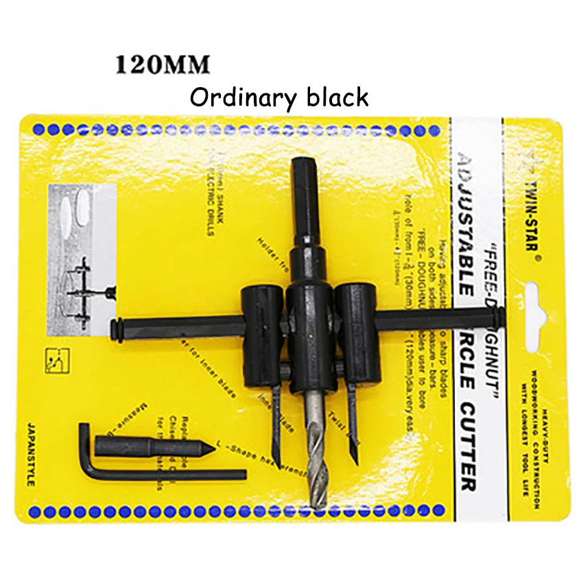 120 мм/200 мм/300 мм регулируемое плоское сверло твердосплавное лезвие сверло деревообрабатывающий резак DIY Инструменты открывалка для отверстий резак отверстия