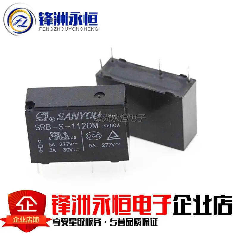 

SRB-S-112DM relay 12VDC a group of normally open 4 feet 5A277VAC for HF46F-12-HS1