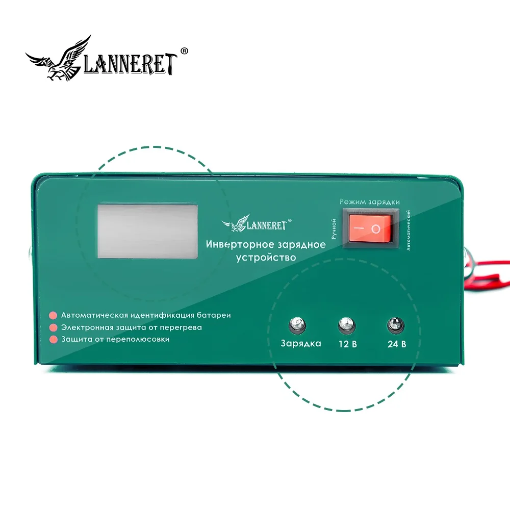  LANNERET 12V/24V Automatic Charger Intelligent Pulse Repair 6AH-105AH for Smart Car Motorcycle LED  - 33018733800