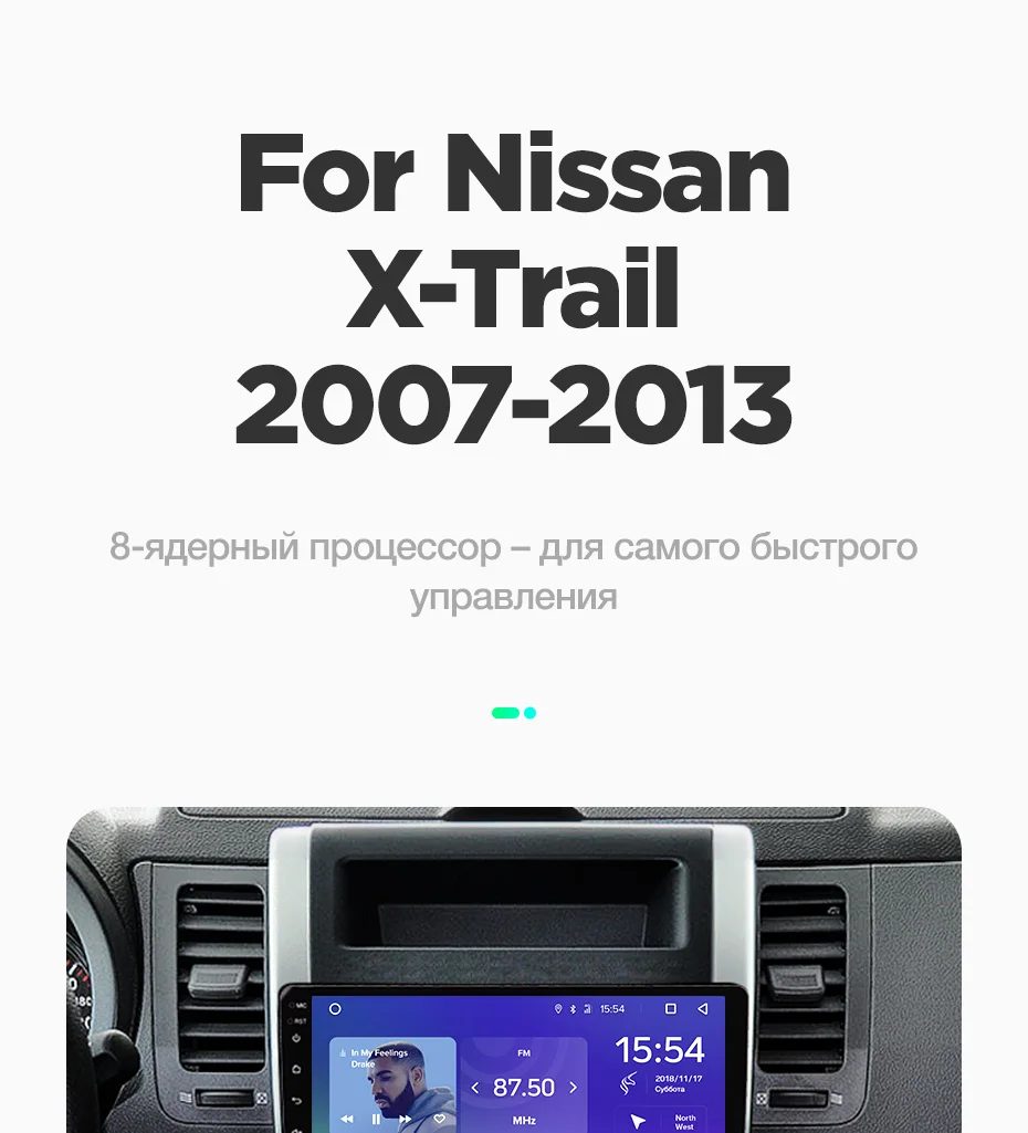 TEYES SPRO Штатное Головное устройство For Nissan X-trail 2007- GPS Android 8.1 aвтомагнитола магнитола автомагнитолы Андроид для Ниссан Х-Трейл 2 T32 T31 аксессуары штатная магнитола автомобильная мультимедиа