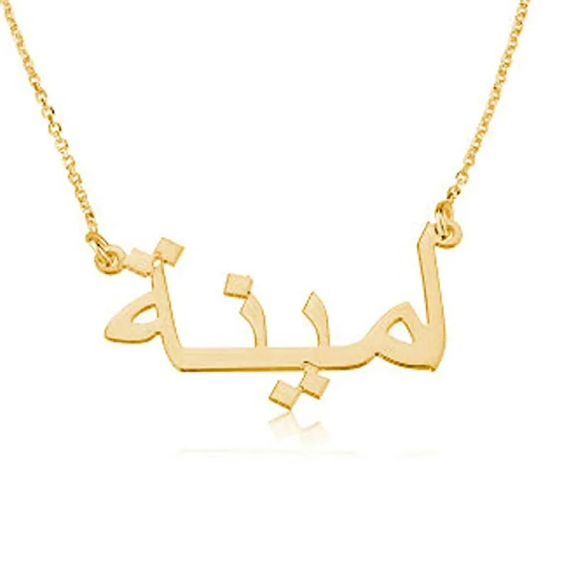 

Islamic Jewelry Custom Arabic Name Necklace Personalized Stainless Steel Customized Persian Farsi Nameplate Men Women Boy Girls