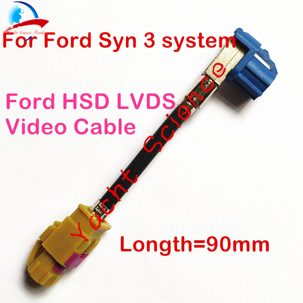 1 шт. HSD sync3 LVDS видео Жгут кабель головное устройство стерео разъем для экрана Ford C