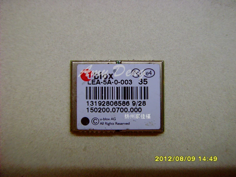 

5A 0-003 GPS navigation module