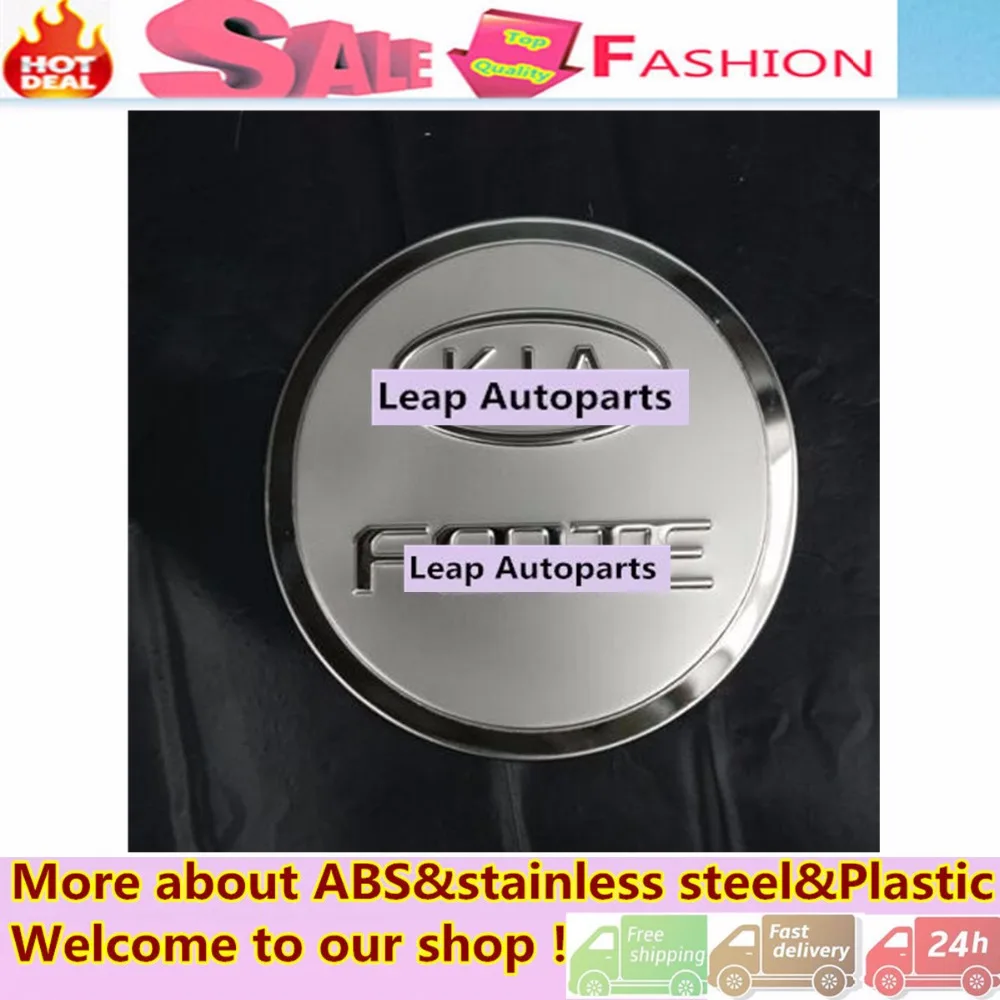 High Quality styling Stainless Steel car frame lamp Gas Fuel Oil Tank Cover Cap for Kia