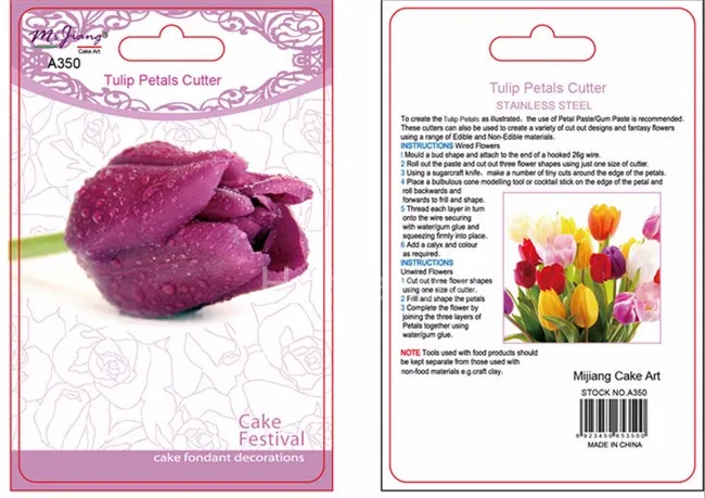 Tulip petal cake cutter 4 4