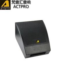 MW12 12 дюймов коаксиальный монитор DJ сценический монитор высокой мощности наружный монитор