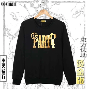 

[Stock] Anime JoJo's Bizarre Adventure Higashikata Josuke Kujo Jotaro The fourth Cosplay costume Fleece Pullover cosplay Sweatsh