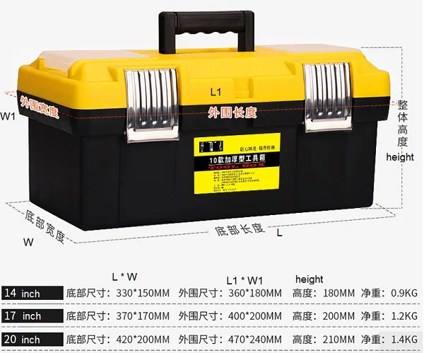 2"- 23" портативный ящик для инструментов, электрик, чехол для ремонта автомобиля, домашний ящик для хранения, инструменты для ремонта шин