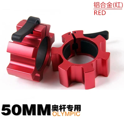 1 Pair 2 Inch Weight Lifting Aluminum Standard Barbell Collar Lock Jaw Barbell Fitness Body Building Equipment Gym Lifting Clamp