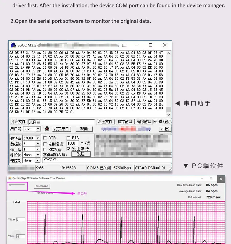BMD101BLE_06