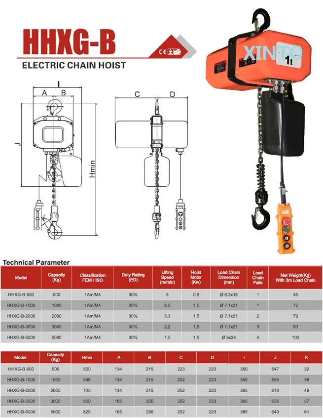 HHXG-A Электрическая цепная таль 500 кг-3000 кг- индивидуальный заказ, подъемный цепной строп