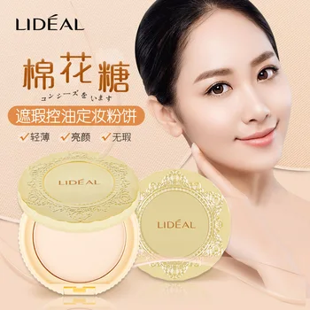 

Brand LIDEAL cotton candy Concealer oil control makeup powder dry wet dual use waterproofing and anti sweat 3100