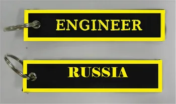 

Engineer Russia Motorcycle Fabric Embroidery Keychain Key Ring
