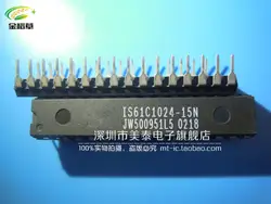 IS61C1024-15N DIP32 10 шт. Бесплатная доставка