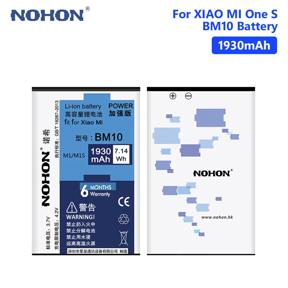 

NOHON BM10 Battery For Xiaomi 1 1S M1 M1S Mi1 Mi1S Mi 1S Real 1930mAh Lithium Polymer Rechargeable Phone Bateria Batteries