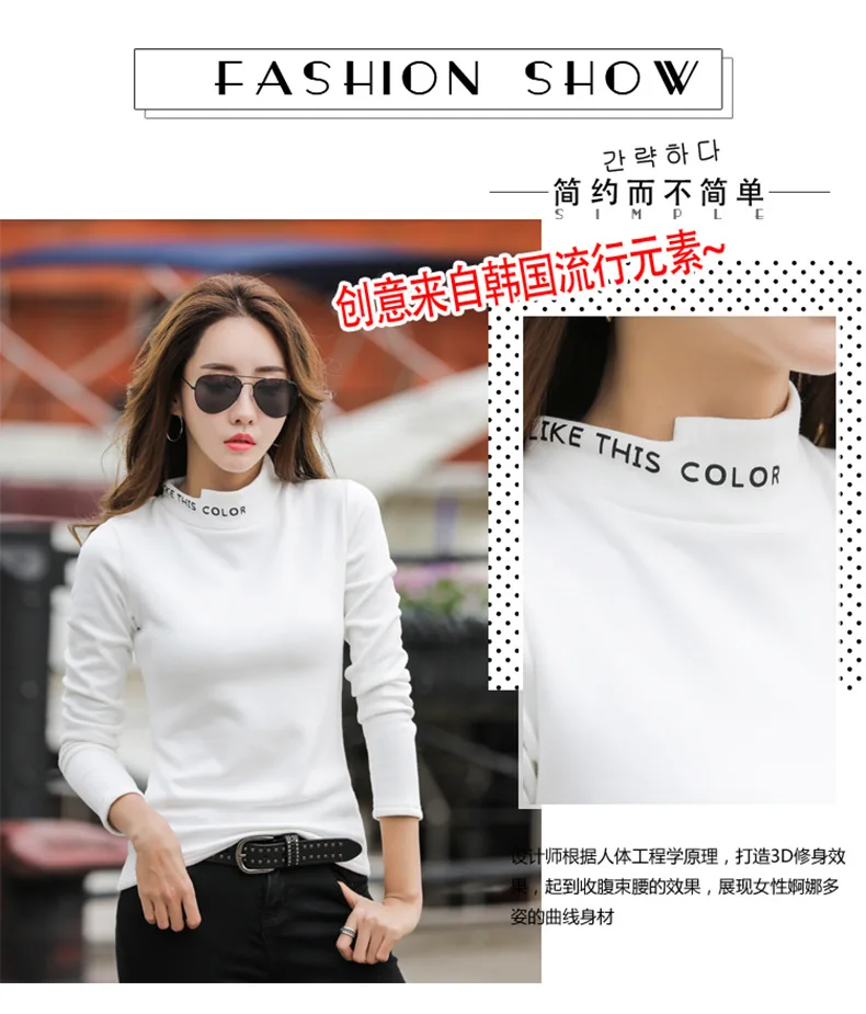  Long Sleeve T Shirts (28)