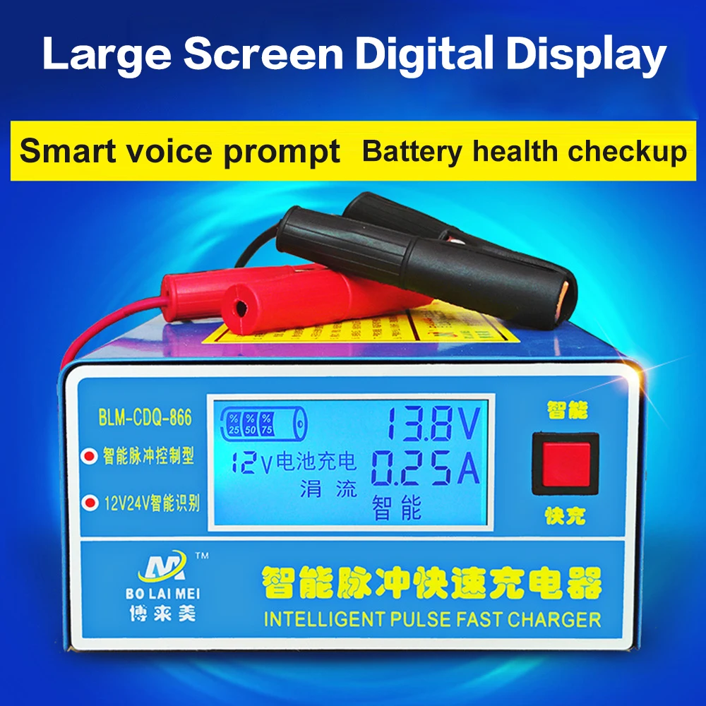 Full Automatic Car Battery Charger 150V--250V To 12V 10A Smart Fast Power Charging Suitable for car motorcycle 