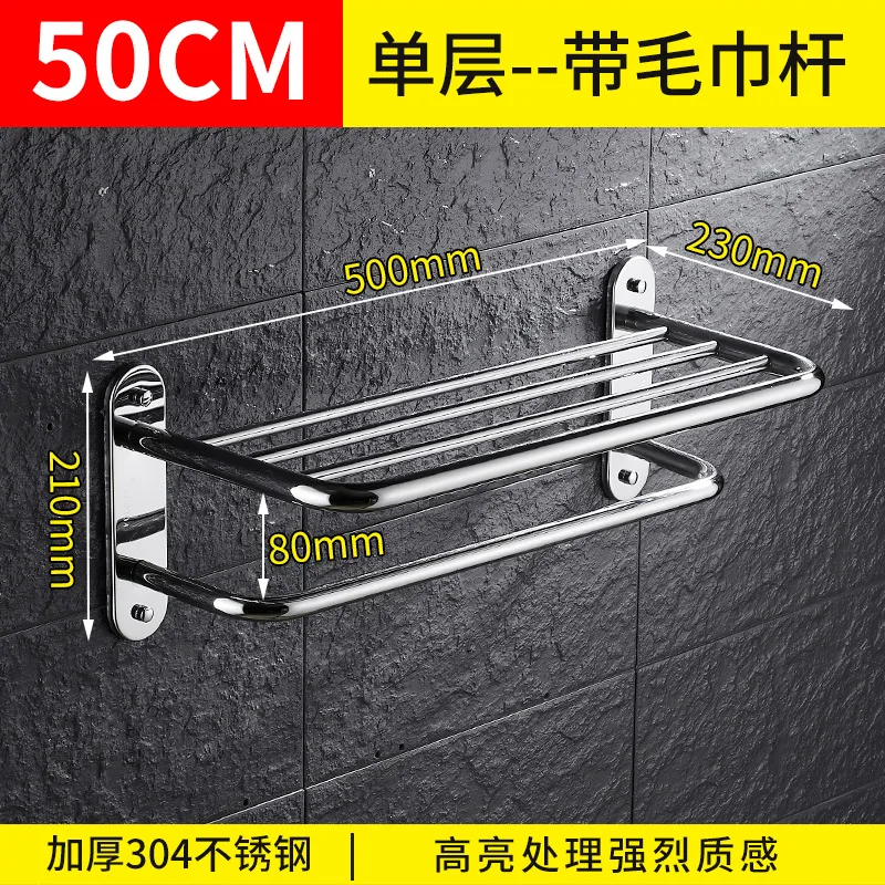 Sus 304, полка для ванной из нержавеющей стали, 3 слоя, квадратная, для косметики и shapoo, вешалка для полотенец для ванной комнаты, многофункциональный набор для ванной комнаты - Цвет: 50cm