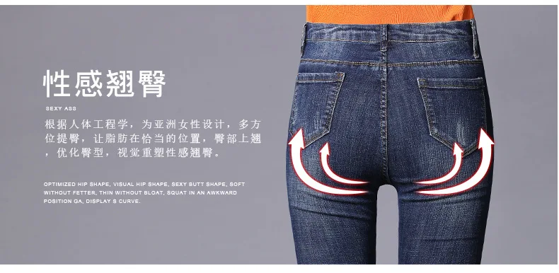 Повседневные деним, джинсы для женщин 2018 Осенние новые рваные с высокой талией для женщин джинсы женские узкие брюки Узкие потертые джинсы