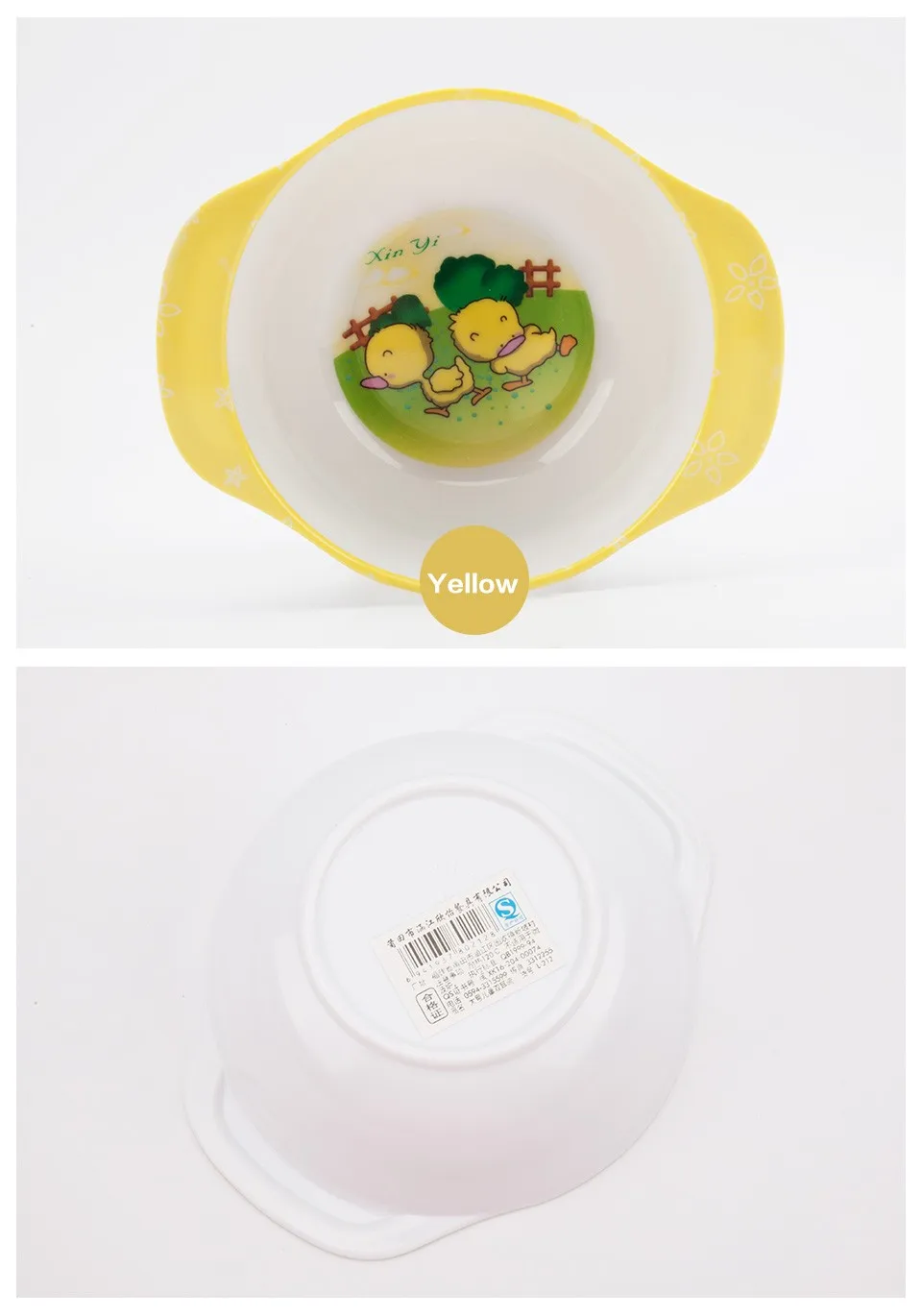 BOWL_03