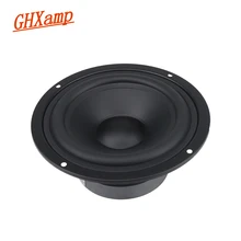 70 Вт Чистый Среднечастотный динамик 5 дюймов 147 мм Средний композитный матовый бумажный умывальник HIFI книжная полка DIY 87 дБ 570 Гц 1 шт