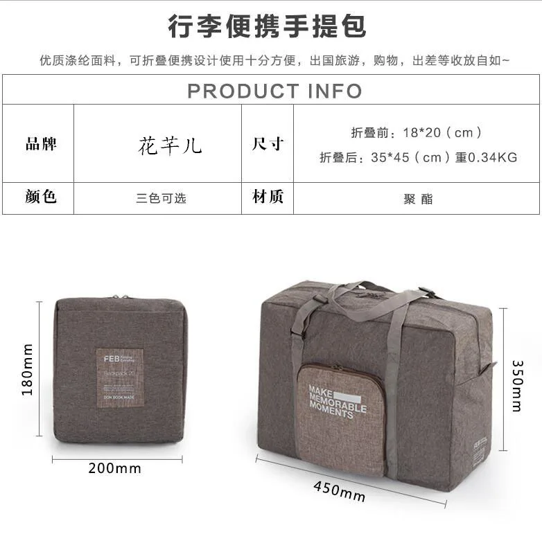 Органайзер для путешествий Складная упаковочная сумка для хранения на ночь сумка для женщин багажная дорожная сумка мужская сумка для