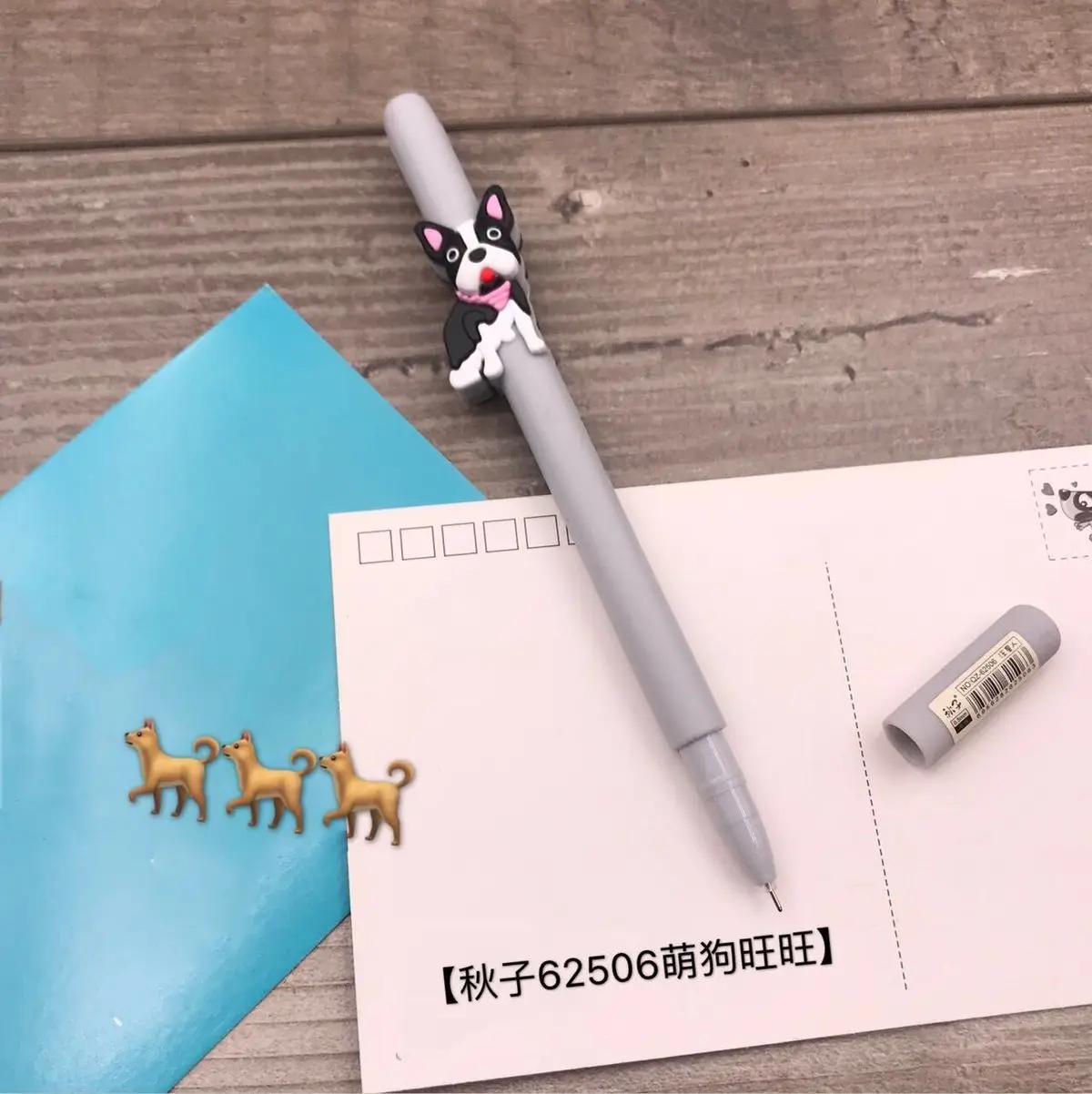 QQ20171129202401