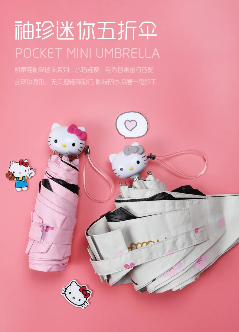 Hello kitty, мультяшный милый женский зонтик для девочек, карманный мини-складной зонтик, портативный, пять складных зонтов, солнцезащитный козырек