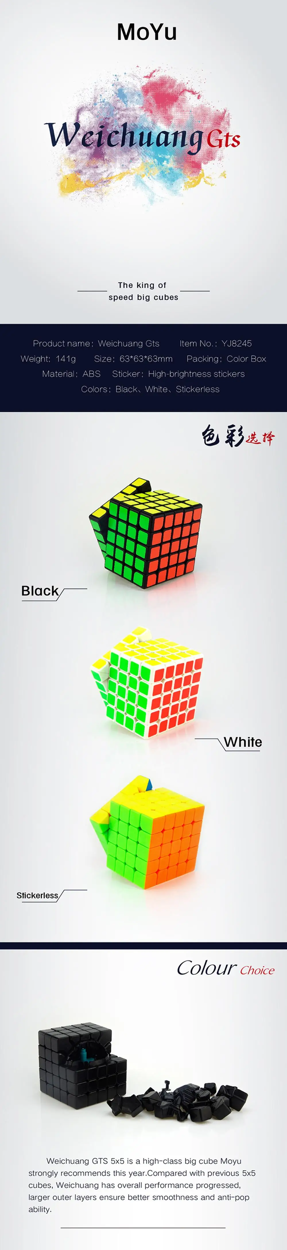 Мою weichuang GTS 5x5 Magic Cube Скорость Cube Puzzle Профессиональный Мэджико Cubo черный Stickerless Развивающие игрушки 5 слоев 5x5x5