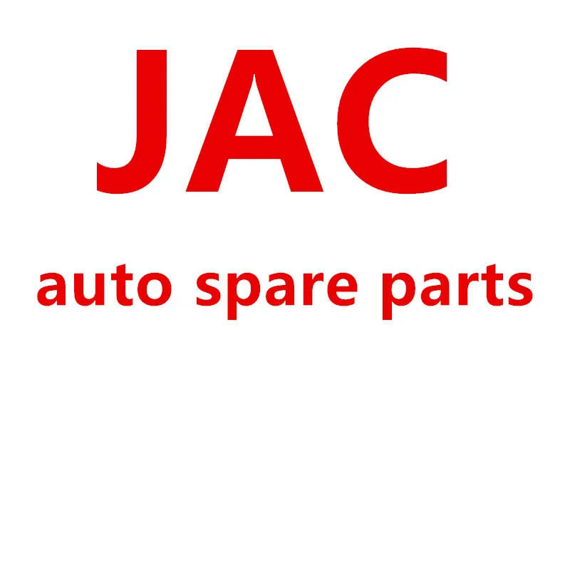 JAC автомобильный ремешок 4133300U1010 4133400U1010 | Автомобили и мотоциклы