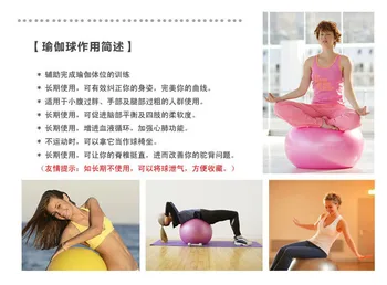 

Hot sale promotion 75cm YOGA accessories Fitness items Thickening explosion-proof Yoga Balls Fitball yoga Free Shipping