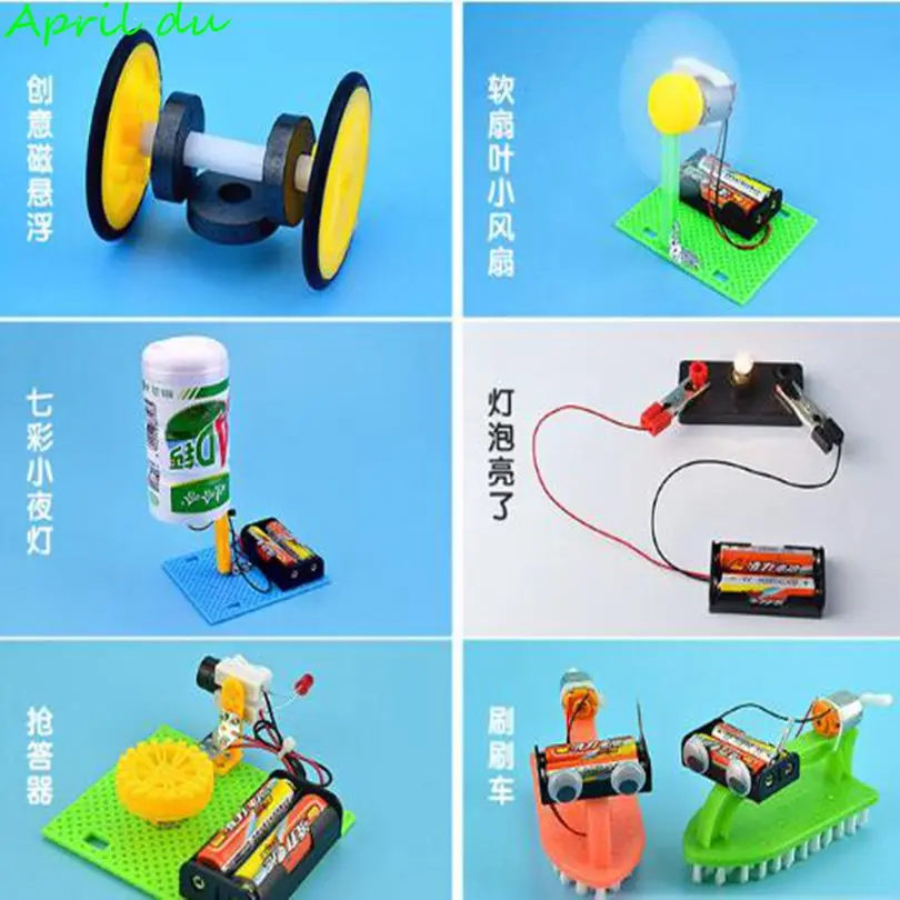 

April Du Children Creative Kid Scientific Toys Scientific experiment set technology toy science teaching experiment equipment