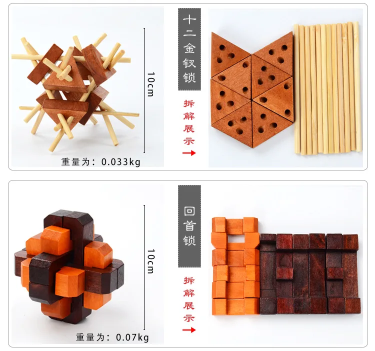 Дизайн IQ Головоломка Деревянный блокировка 3D деревянные пазлы игра игрушка интеллектуальное обучение Развивающие для взрослых детей головоломки