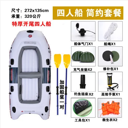 LM1243 очень плотной ПВХ Надувная гребная лодка зеленый рыбацкая лодка с запасными Запчасти 200 кг подшипник 2/3/4 - Цвет: 4 persons-318
