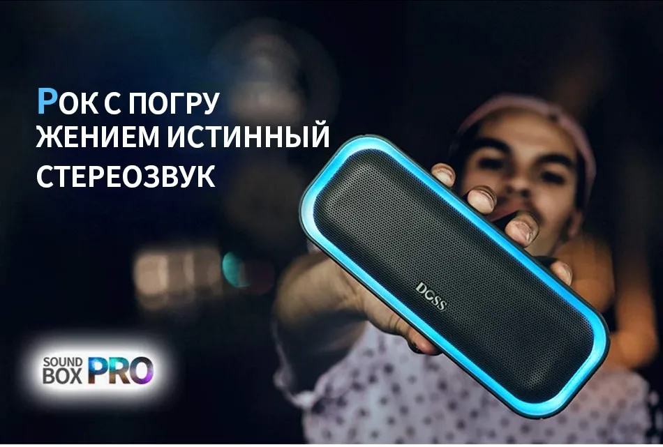 ДОСС SoundBox Pro СПЦ колонка bluetooth 2*10 водителей с мигающим светодио дный свет Enhanced Bass стерео звук IPX5 колонка для ноутбука,блютуз колонка