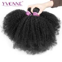 Yvonne Afro Curly Brazilian Virgin Hair 1 Piece Natural Color 100% Human Hair Weaving Free shipping