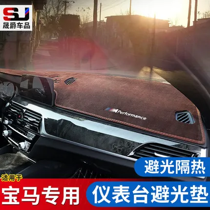 

Car Dashboard Cover Dash Mat Pad Sun Shade Dash Board Cover Carpet For BMW 5 series G30 G38 2018