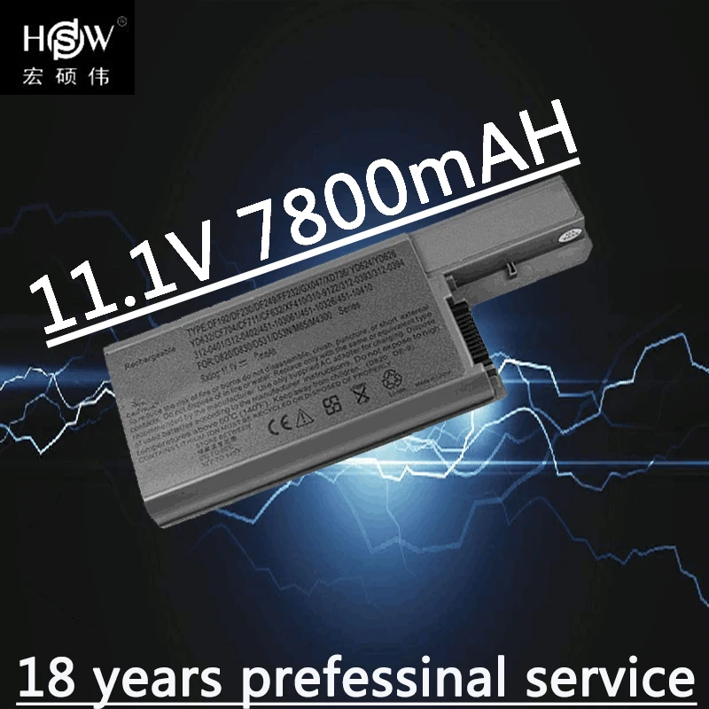 HSW Новый 9 ячейки ноутбуков Батарея для Dell Latitude D531 D531N D820 D830 точность M65 M4300